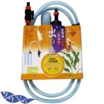 Warmtone Musluklu Dip Temizleyici Vakum B-0431