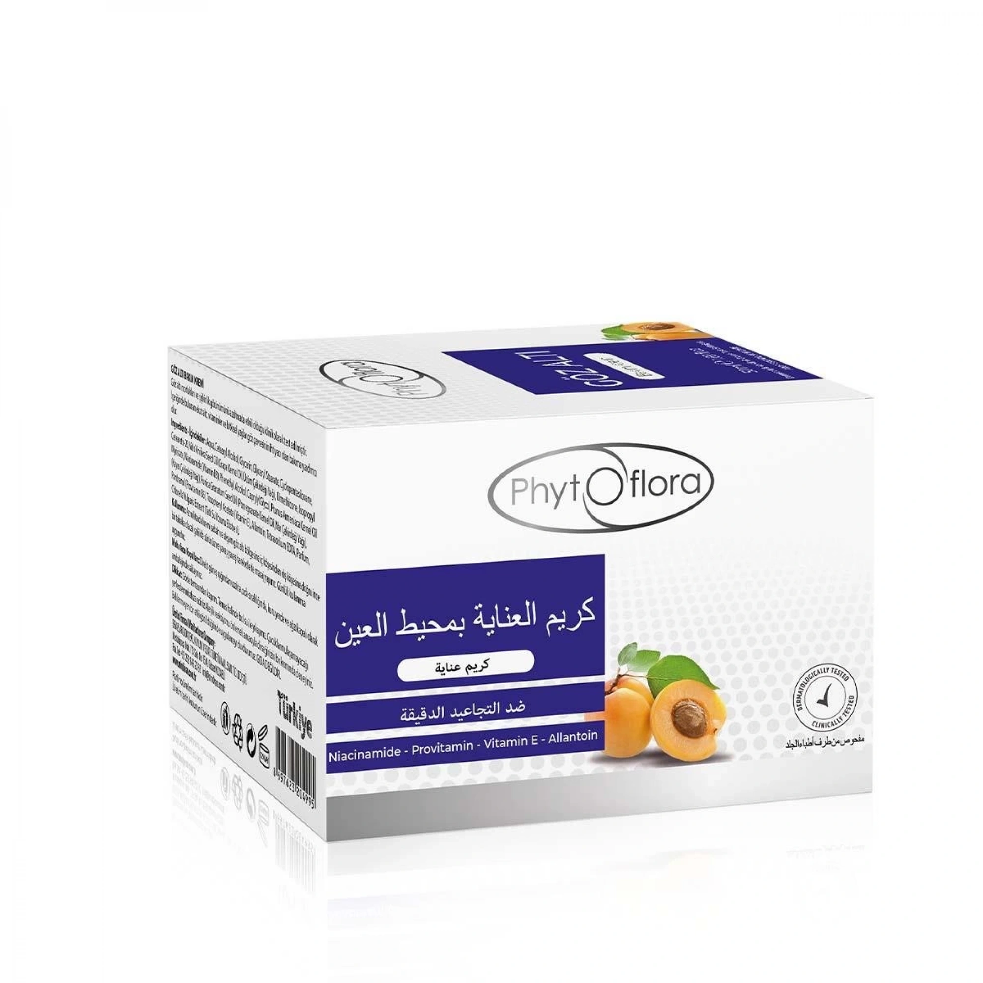 Phytoflora Göz Altı Bakım Kremi 50 Ml