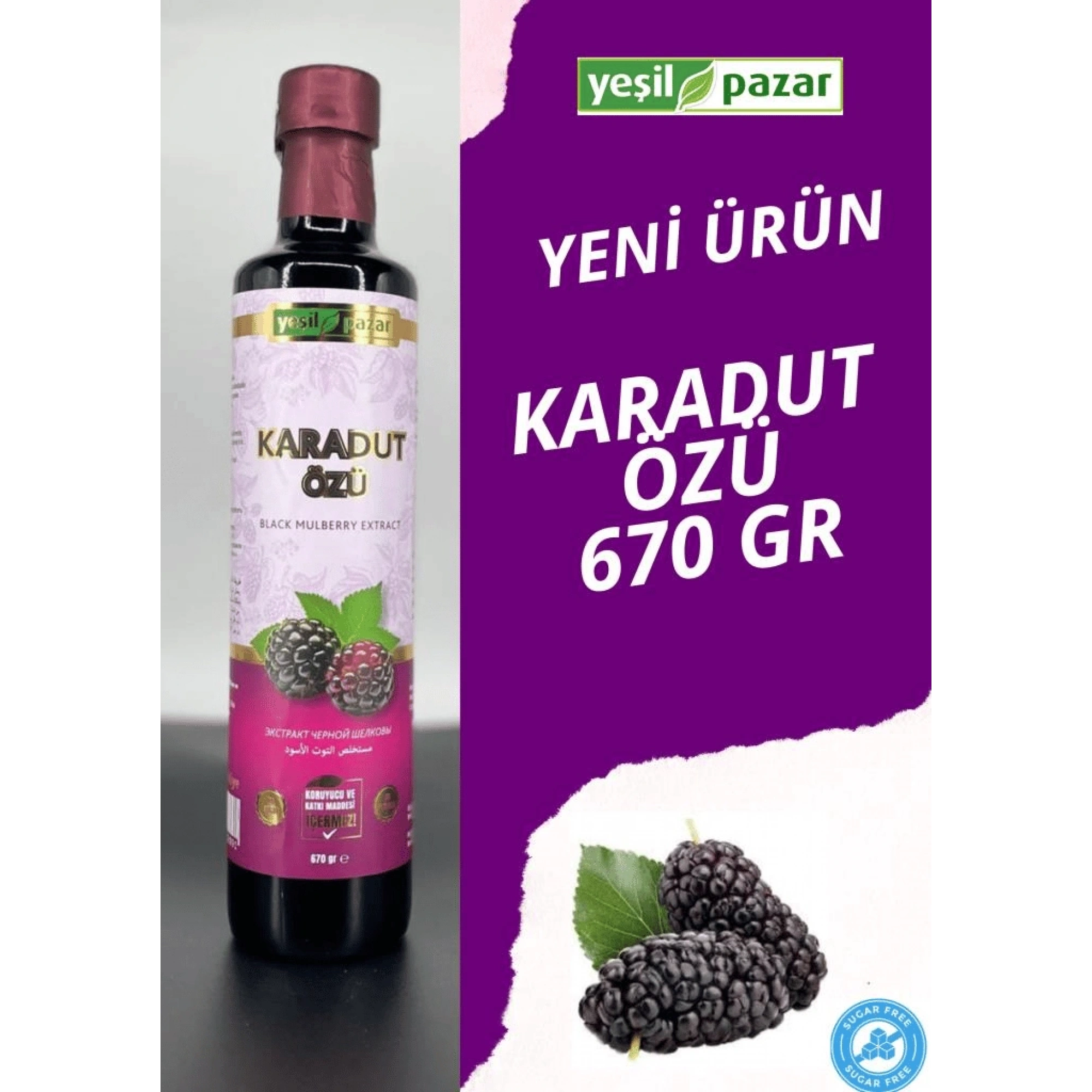 Karadut Özü 670g