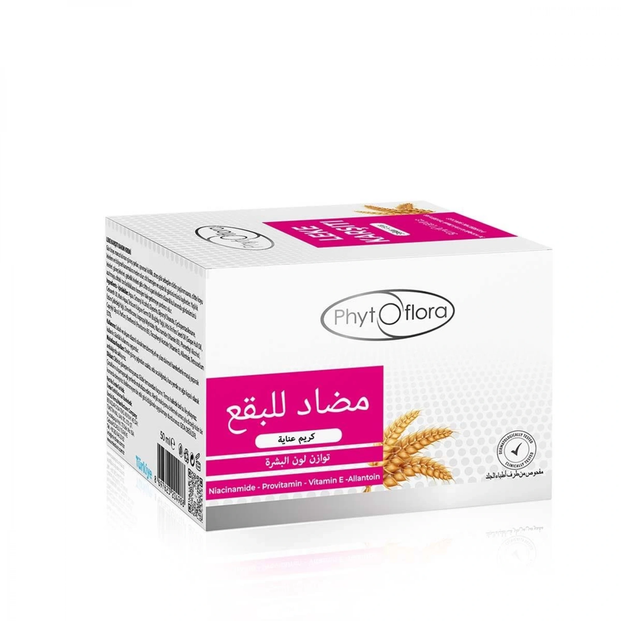 Phytoflora Leke Karşıtı Bakım Kremi - Cilt Tonu Eşitleyici 50 Ml