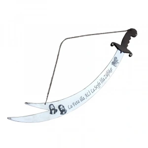 Dekoratif Asılabilir Zülfikar Kılıcı 84 cm, Keskin Değildir