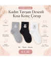 Kadın Tavşan Desenli Kısa Konç Çorap 6lı | %80 Pamuklu Dikişsiz, Siyah Beyaz Gri
