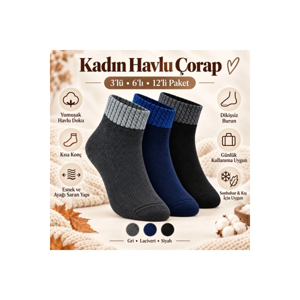 Havlu Dikişsiz Kısa Konç Çorap 6lı Paket Yumuşak Sıcak Günlük Kadın Çorabı