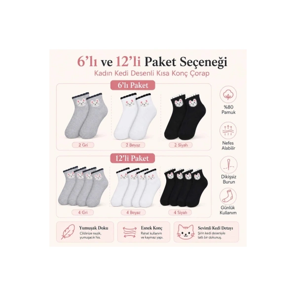 Kadın Kedi Desenli Kısa Konç Çorap 12li | %80 Pamuklu Dikişsiz, Siyah Beyaz Gri