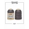 Reyyan İpek 20 gr. Polyester Oya İpi 10lu Kutu-107-1