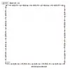 Reyyan İpek 100 cm Desenli Oyalık Yazma (ryyn-449-07)