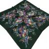 Huzurlu İpek Polyester Oyalık Yazma 100 cm - (PY02-08)