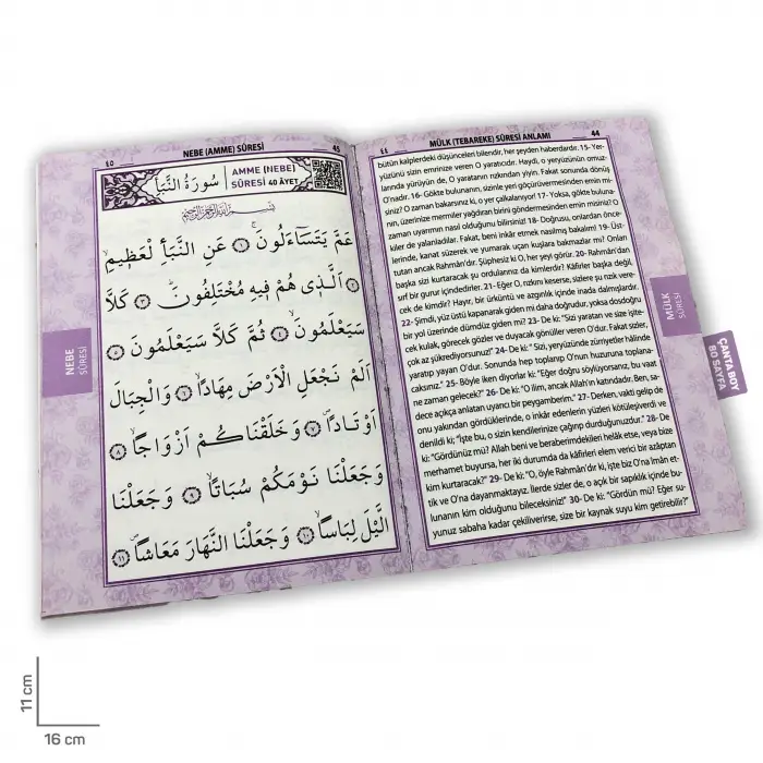 Cep Boy 80 Sayfa Yasin Kitabı (ysn01)