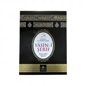Cep Boy 80 Sayfa Yasin Kitabı (ysn05)