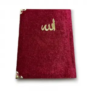 Cep Boy Kadife 80 Sayfa Yasin Cüzü (kdf9805)