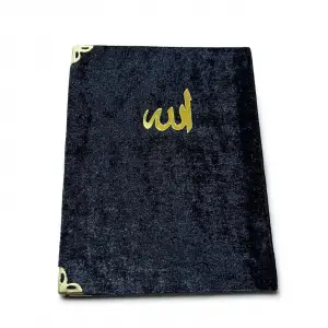 Cep Boy Kadife 80 Sayfa Yasin Cüzü (kdf9806)