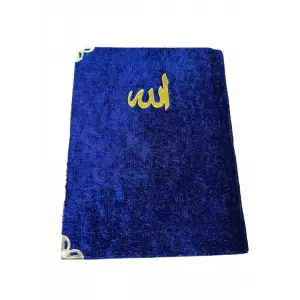 Cep Boy Kadife 80 Sayfa Yasin Cüzü (kdf9808)