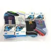 Erkek Çocuk Penye Patik Çorap 12li Paket (Yaş:9-10) (EC-99-04)