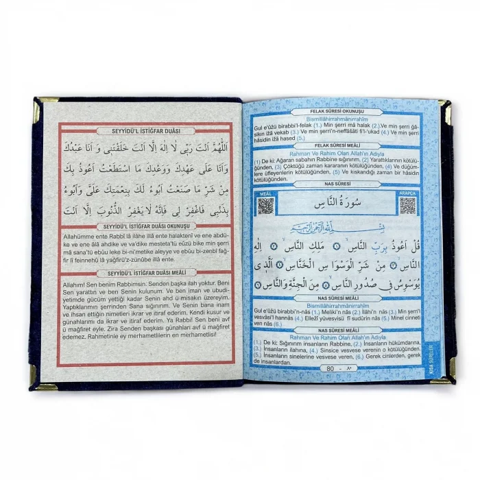 Cep Boy Kadife 80 Sayfa Yasin Cüzü (kdf9801)