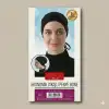 Ekonomik Penye İpli Siyah Bone (PB07-01)