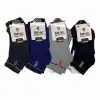 Erkek Çocuk Patik Çorap (9-10 Yaş) - (12 Adet) - (REP01-08)