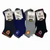 Erkek Çocuk Patik Çorap (9-10 Yaş) - (12 Adet) - (REP01-09)