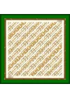 1919 TWILL İPEK - 12 - 90X90