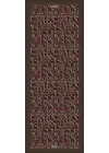 ÖZEL SERİ ŞAL 2841-02 - 70X190