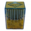 Düz Makine İnce Dip Dikiş İğnesi / DBXA20 (DBX1) SES 25/200 50ADET
