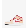 Nike Air Jordan 1 Mid Light Curry Cardinal (GS)