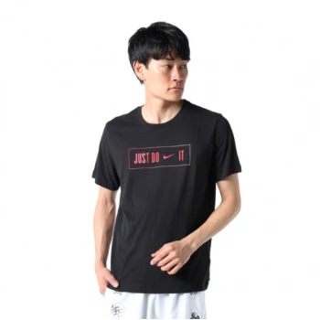 Nike Just Do It Erkek T-Shirt