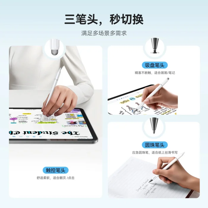 JOYROOM 3ü 1 Arada Manyetik Pasif Kapasitif Stylus Kalem - Beyaz