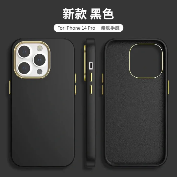 İphone 14 Dik Kenarlı Deri Görünümlü Atlas Telefon Kılıfı