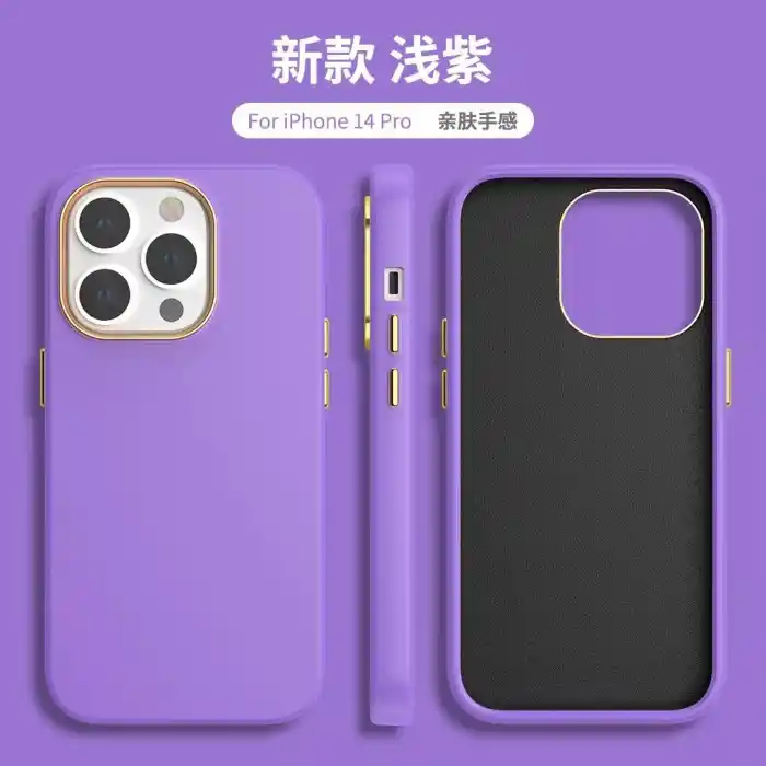 İphone 14 Dik Kenarlı Deri Görünümlü Atlas Kapak