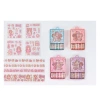 Gıpta Renkli Bant Beggın 4ad Bant-4ad Sticker Set K8900
