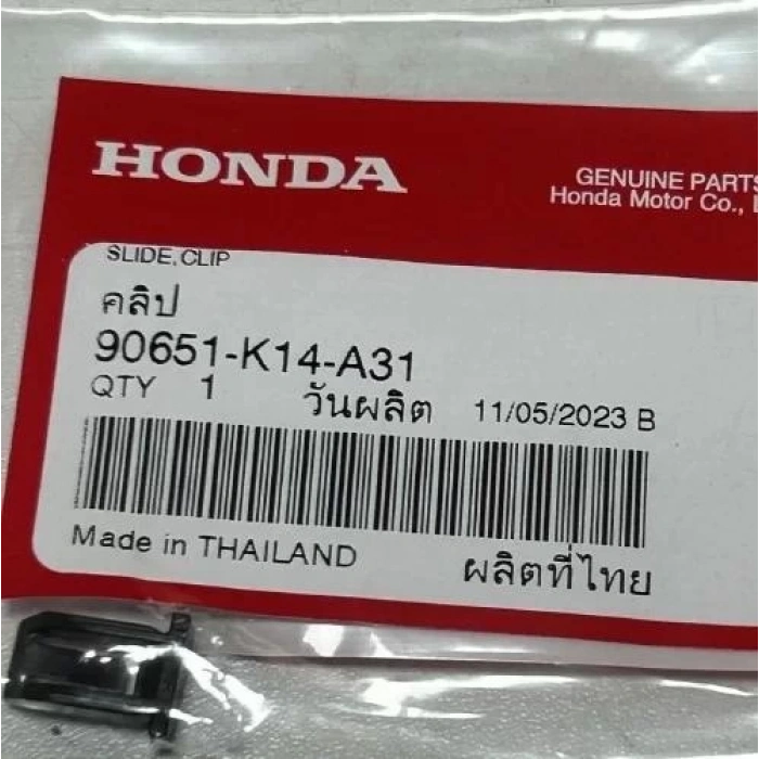 Honda Dio 110 Emg Acil Durum Kapak Klipsi Orijinal