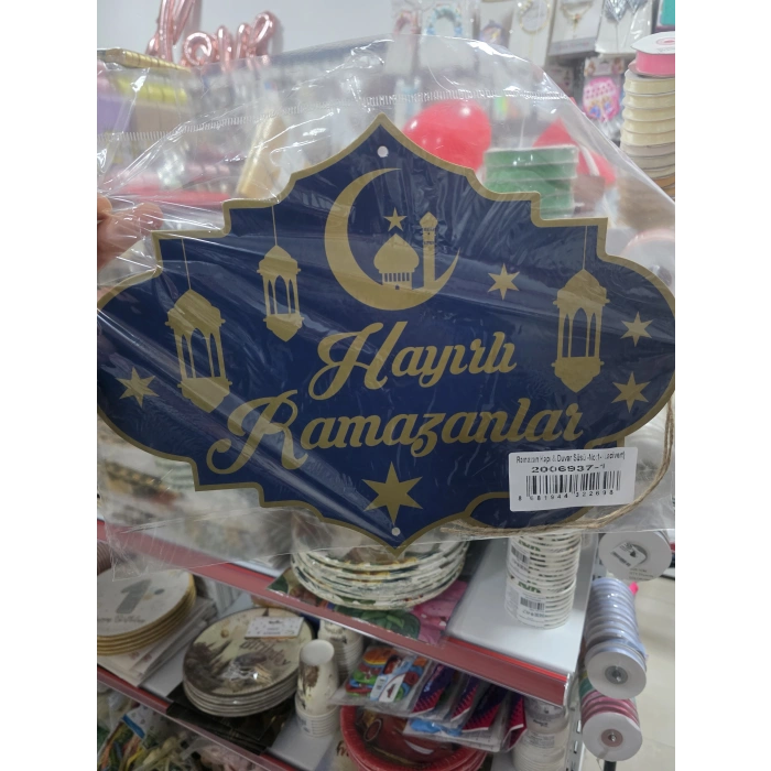Ramazan Kapı Duvar Süsü