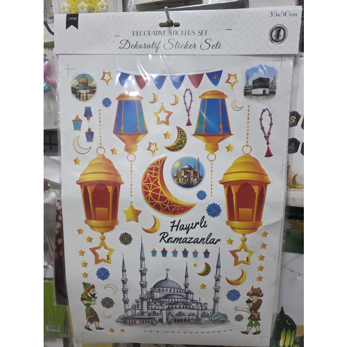 Ramazan Dekoratif Sticker