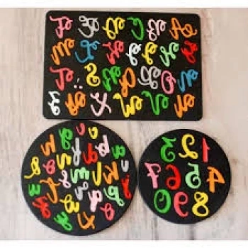 Cesil Kaligrafi Curly 3 lü Silikon Alfabe & Rakam Set 25*18 cm