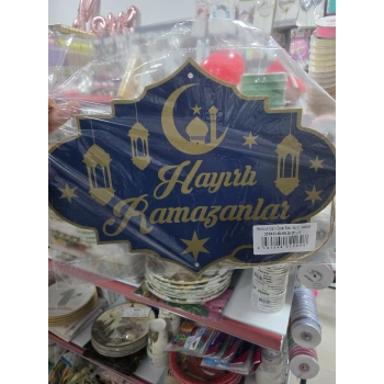 Ramazan Kapı Duvar Süsü