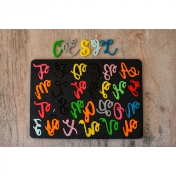 Cesil Kaligrafi Curly Büyük Harf Alfabe 25*18 cm