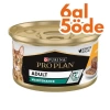 ProPlan Adult Tavuk Etli ve Sebzeli Kedi Konservesi 85 Gr - 6 Al 5 Öde