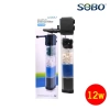 Sobo Akvaryum İç Filtre 12W 880 Lt/Saat FG-1204