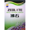 Xinyou Zeolit Filtre Malzemesi 500 Gr.