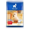 Pet Soft Köpek İçin Alt Tuvalet Bezi XXSmall 12 li Paket