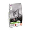 ProPlan Sterilised Somonlu Kısır Kedi Maması 3 Kg + 2 Adet Balıklı 85 Gr Sterilised Konserve HEDİYELİ!