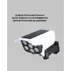 V070 SOLAR LAMBA
