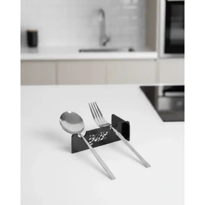 3D Özel Baskı 6’lı Servis Standı Ramazan Sofrası Atı