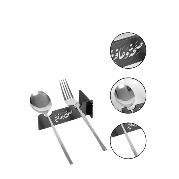 3D Özel Baskı 6’lı Servis Standı Ramazan Sofrası Atı