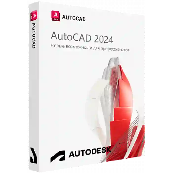 AutoCAD 2024 TAM SÜRÜM 3 YIL 1 KULLANICI