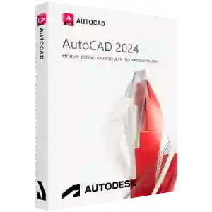 AutoCAD 2024 TAM SÜRÜM 3 YIL 2 KULLANICI