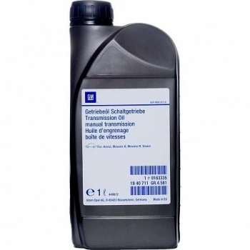 OPEL SANZUMAN YAGI 1 LITRE