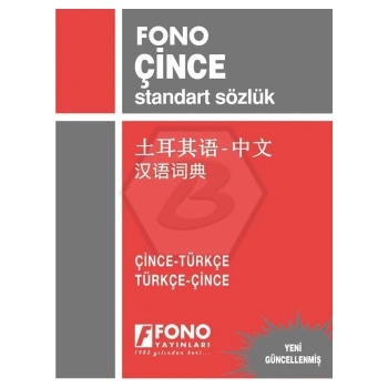 FONO Çince - Türkçe - Çince Standart Sözlük