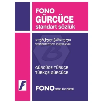 Gürcüce Standart Sözlük