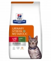 Hills Pd C/d Urınary Stres+metabolıc Kedi Maması 1,5kg